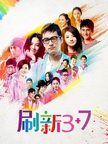 桐桐想吃牛奶 9月新作 [1V 18P/139M]